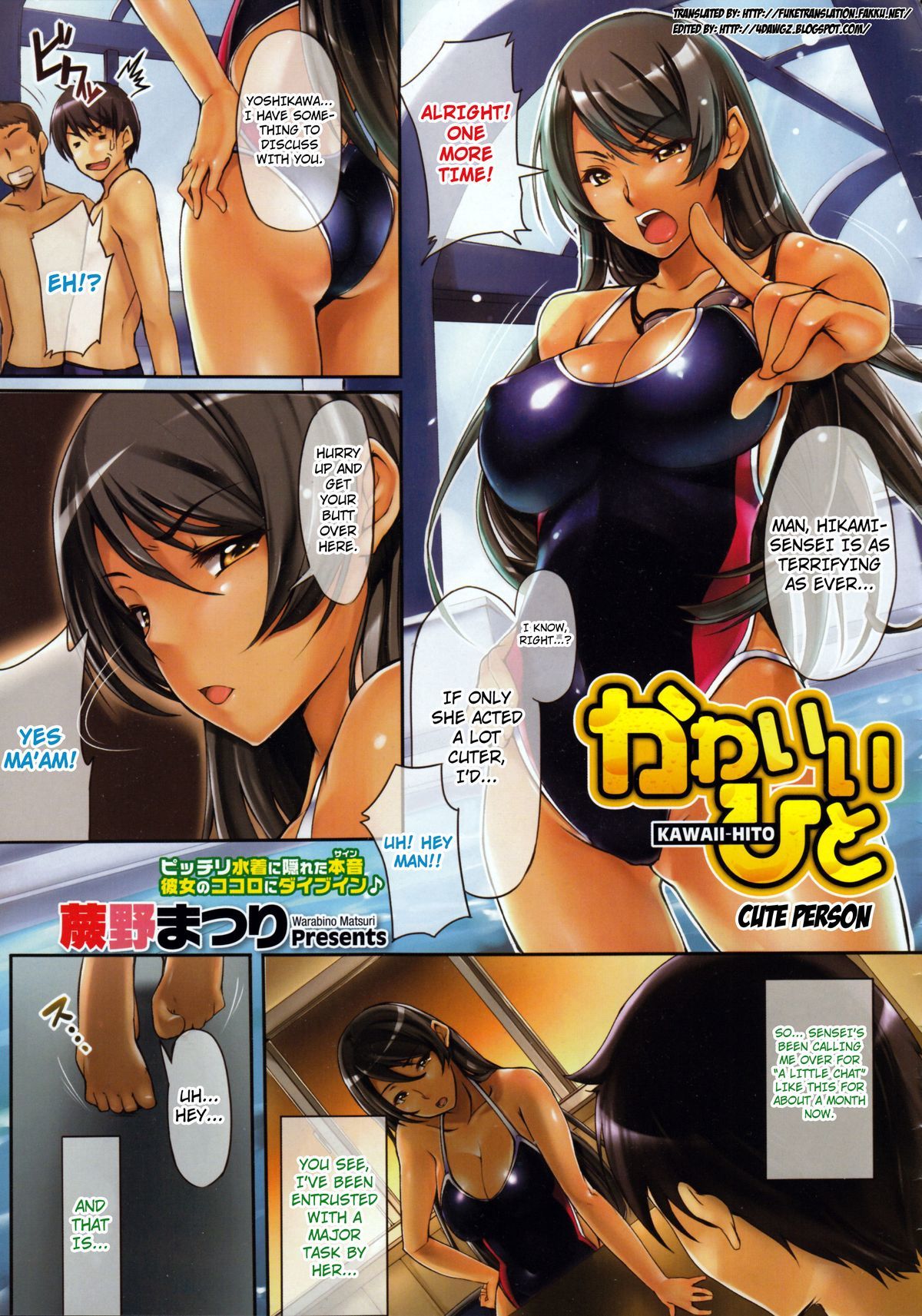 1200px x 1713px - Cute Person- Kawaii Hito - Porn Cartoon Comics
