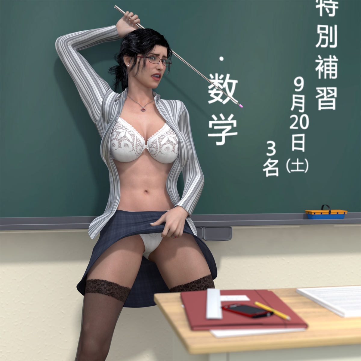 Cartoon Teacher Stockings - Hiromi Female Teacher 1 - Porn Cartoon Comics