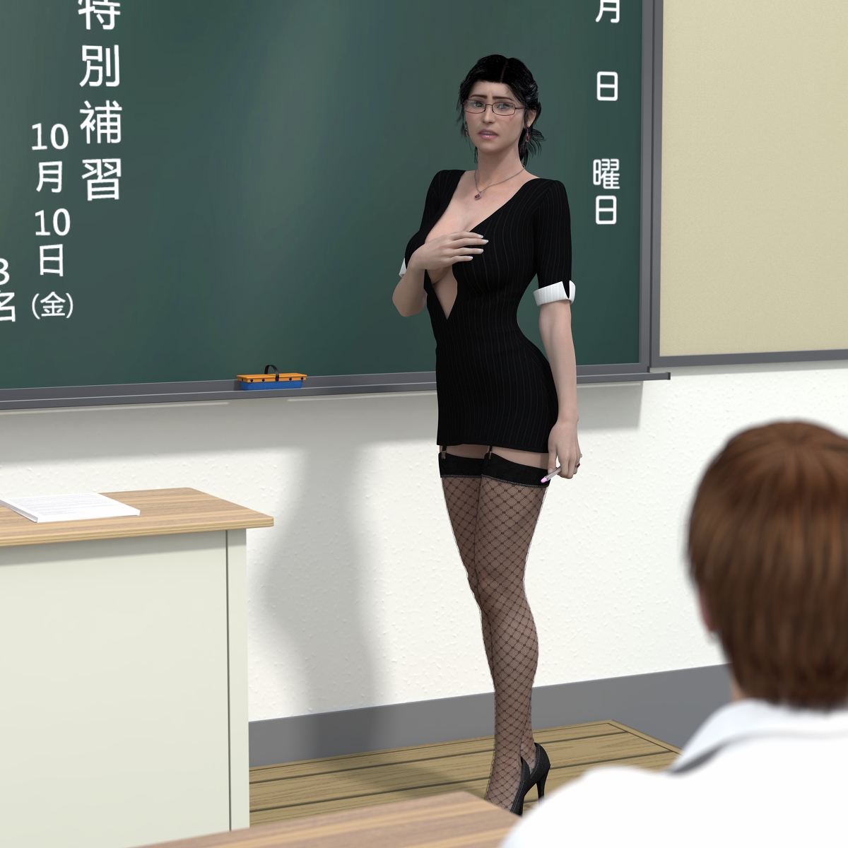 Minoru- Hiromi Female Teacher 4 - Porn Cartoon Comics