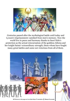 Lycaon The Wolf God 1-15