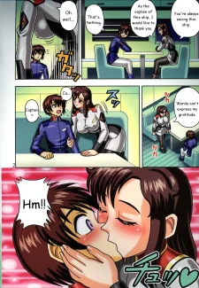 Muchi Angel Vol. 10004