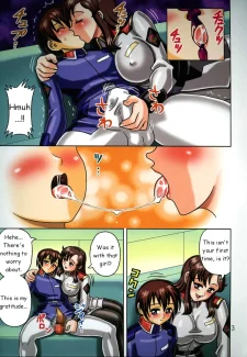 Muchi Angel Vol. 10005