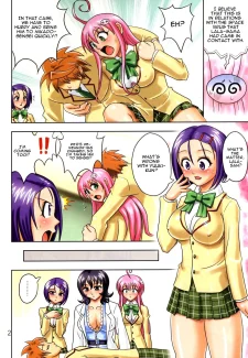 Muchi Angel Vol.14004