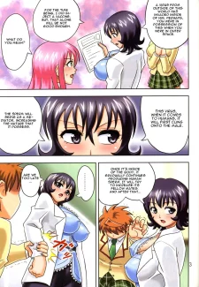 Muchi Angel Vol.14005