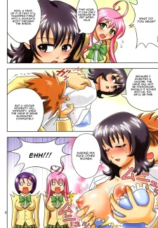 Muchi Angel Vol.14006