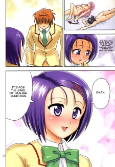Muchi Angel Vol.14024
