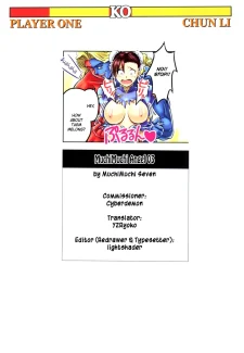 MuchiMuchi Angel026