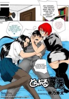Sick Day- Akino hidefumi