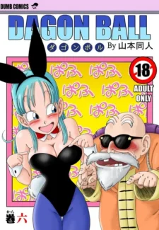 Girl Transformation- Dragon Ball
