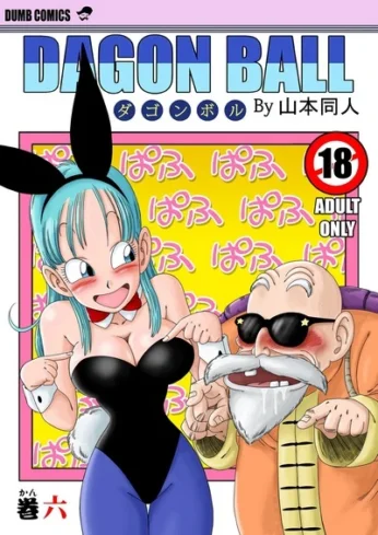 Girl Transformation- Dragon Ball