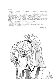 Little Witch Fuck022