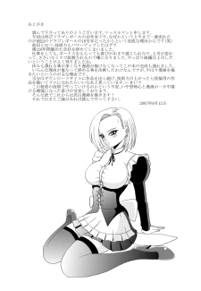 Momster Fuck032