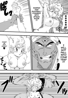 NAM VS RANFAN006