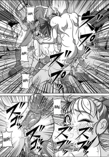 Onsen Jijii VS Bulma026