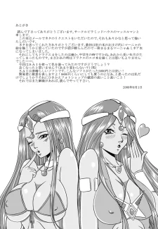 Pink Sisters032
