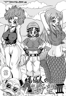 Sennin’s Ambition 3006