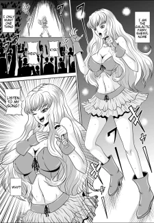 Song Princess 003