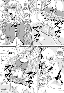 Song Princess 012
