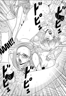Song Princess 027