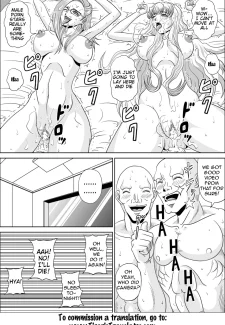 Song Princess 028