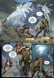 Strike Force (3)