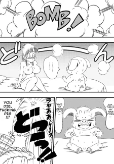 misleads Bulma015
