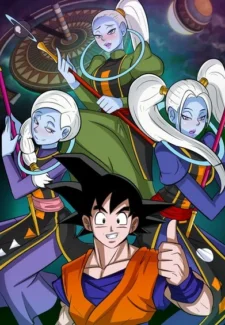 Dragon Ball Super- Special Training