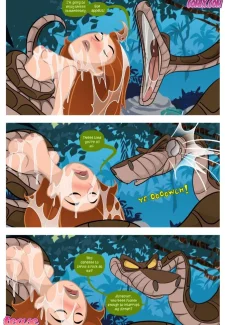 Kim vs Kaa 2014