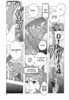 Kotou PuriPuri (18)