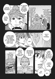 Kotou PuriPuri (32)