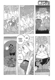 Kotou PuriPuri (43)