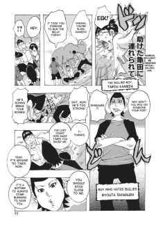 Kotou PuriPuri (54)
