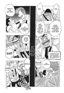 Kotou PuriPuri (68)