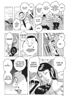 Kotou PuriPuri (69)