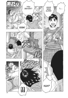 Kotou PuriPuri (74)