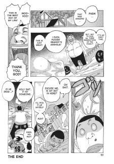 Kotou PuriPuri (79)