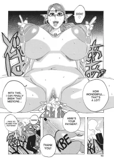 Kotou PuriPuri (89)