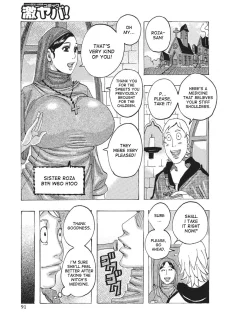 Kotou PuriPuri (90)