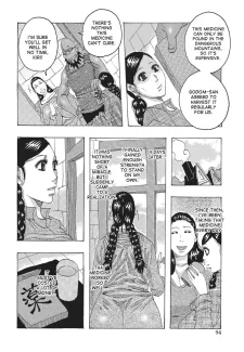 Kotou PuriPuri (93)