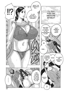 Kotou PuriPuri (98)