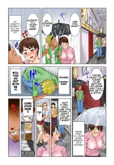 Mother Dust Memories011