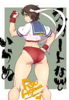 Agawa Ryo (68)