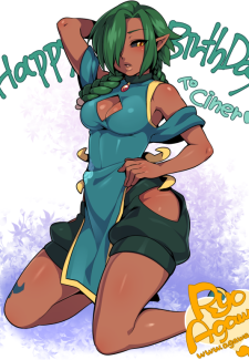 Agawa Ryo (73)