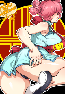 Agawa Ryo (84)