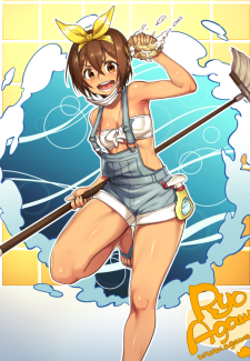 Agawa Ryo (89)