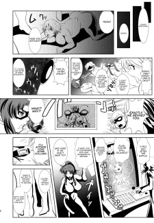 Mars Aggression (19)