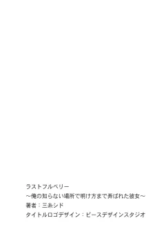 Overnight Game (36)