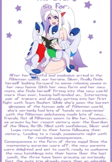 Silver Soul 3 (15)