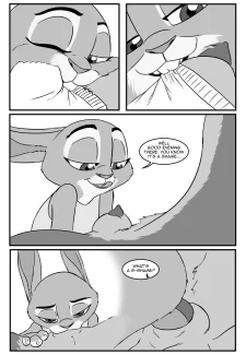 Anything you can012