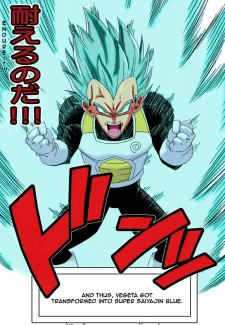 Bulma ga Chikyuu023